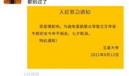 最新七夕爆料新闻报道,明星情侣甜蜜互动，幕后故事引热议