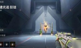 无畏契约刀皮最新爆料,神秘力量觉醒，全新战斗风格即将登场！