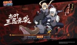 火影忍者山中风最新爆料,火影忍者世界最新动态与未来展望